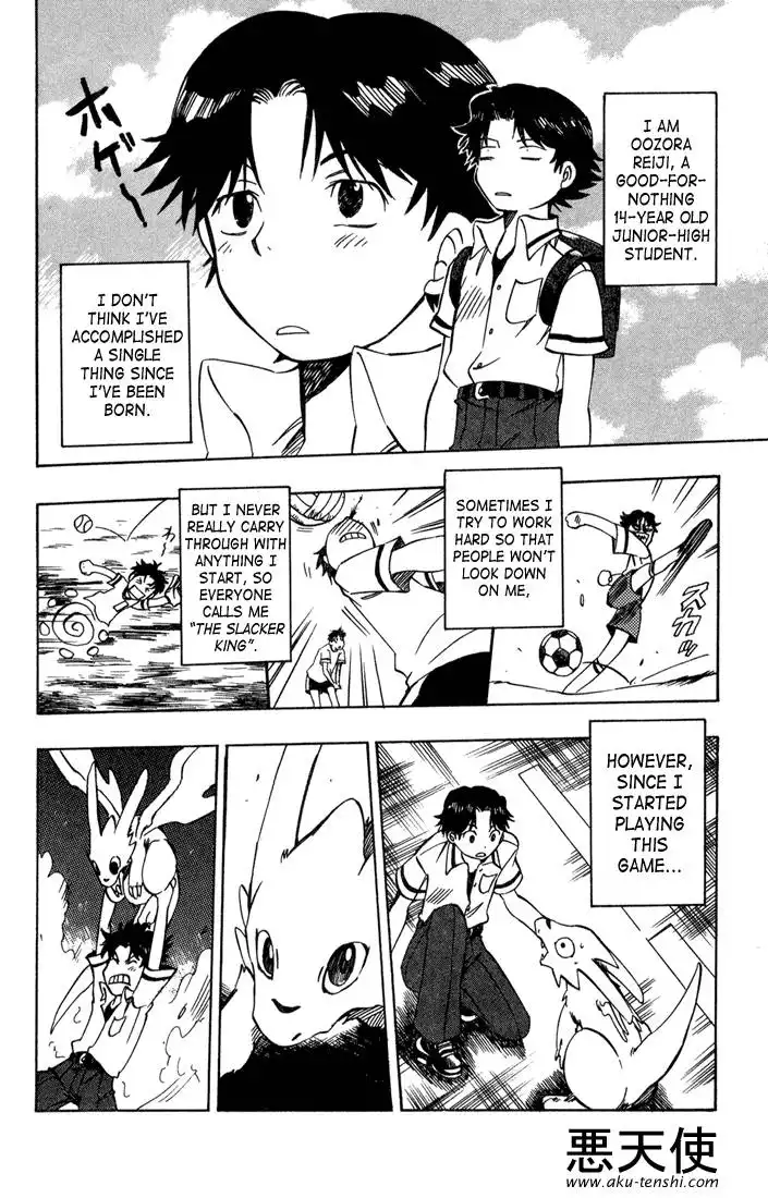 Dragon Drive Chapter 5 6